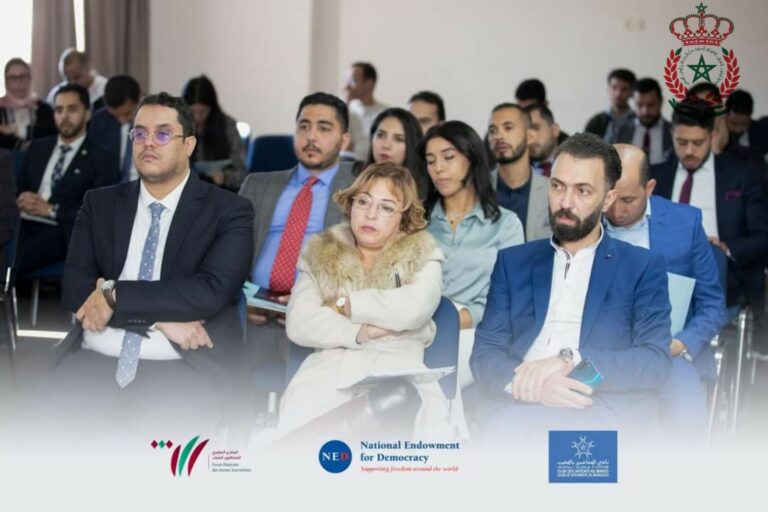 مشاركة الأستاذة فاطمة بلقبلي في اليوم الدراسي حول حرية الصحافة بالمغرب